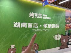 -7mall美食潮地标