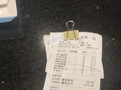 -一楼食业·食惠一楼