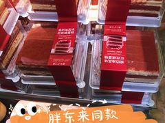 -万佳商业广场