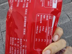 -粒上皇(天丰利市场店)