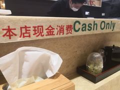 -东京屋(武定路店)