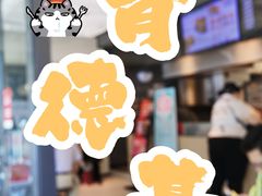 -肯德基(槐苑店)