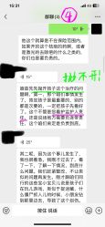 -268童话露营农场·烧烤·团建