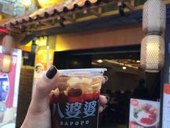 -八婆婆烧仙草(曾厝垵店)