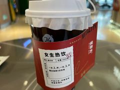 -炖物24章·顺时轻养茶(黄龙店)