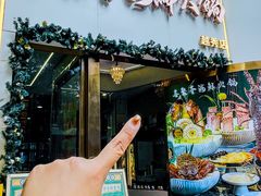 -喜聚薈·花膠雞海鮮火鍋(越秀店)