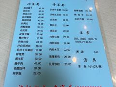 -协顺园回头馆(南顺城路店)