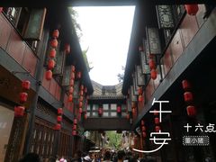 -星巴克(成都锦里店)