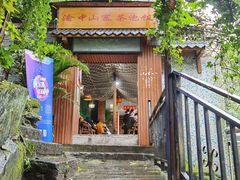 -茶泡饭(李子坝店)