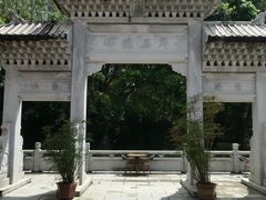 -梧桐舍那(梧桐山店)