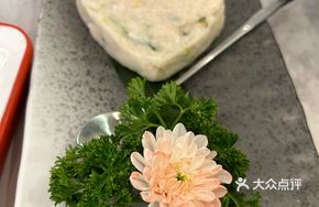 Handmade Fish Dumpling