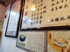 -玫瑰甜品(文明路店)
