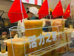 -果呀呀(国金街店)
