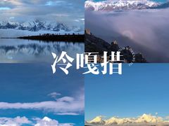 -达瓦更扎