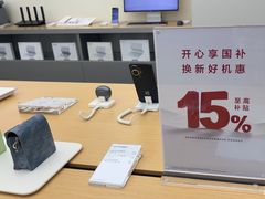 -华为智能生活馆(上海中山公园龙之梦)