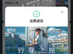 -中影国际影城(百联店)