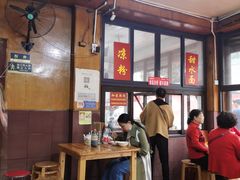 -洞子口张老二凉粉(文殊院店)