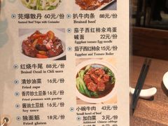 -南门小馆·清真(国贸商城店)