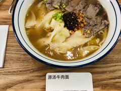 -里面·Noodlology(机电院店)