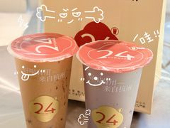 -炖物24章·顺时轻养茶(黄龙店)