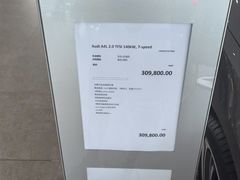 -成都中升汇迪奥迪4S店(奥特莱斯店)