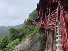 -大慈岩风景区