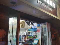 -苹果手机电脑维修回收(胶州路店)