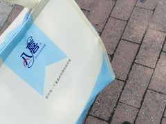 -八喜冰淇淋蛋糕(富国店)
