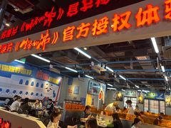 -孔师傅八仙老鸭粉丝汤(上海市第一食品商店南东店)