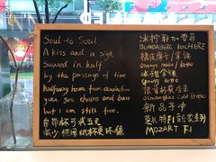 -Manner Coffee(大宁国际商业广场店)