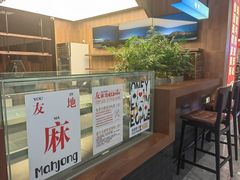 -丽达购物中心(崂山店)