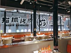 -猫抓烤肉(春熙路店)