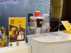 -快乐柠檬happylemon(丰台万达广场店)