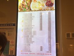 -一记面馆(易发店)