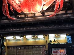 -蟹料理 北海道かに将軍(札幌本店)