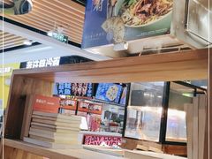 -和府捞面(领展购物广场京通店)