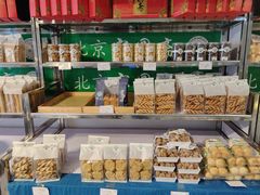 零售区-宝圆斋清真糕点·蛋糕
