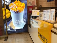 -7分甜(钟楼龙湖店)