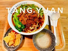 -每碗面馆(新鸿安大厦店)