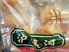 -泸溪河桃酥(长乐路店)