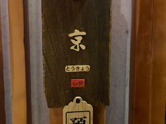 -石葵(锦业时代店)