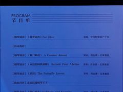 -北京三里屯CHAO酒店