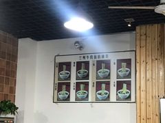 -陇上全荟兰州传统牛肉面(延吉路店)