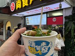 -尚食·卢记烧饼(十全街店)