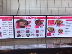 -大乘嘟成都小吃(石门店)