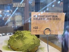 -PAPER STONE BAKERY(天汇广场店)