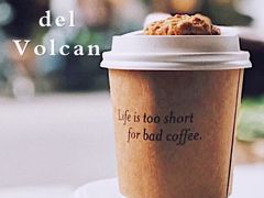-Cafe del Volcan(永康路店)