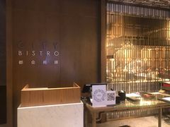 -都会尚膳·海鲜自助餐厅(重庆万豪酒店)
