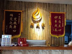 -端艾堂·SPA·艾灸(鸳鸯006店)
