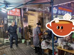 门面-梁憨包(南岸回龙湾店)